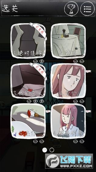һ뼚˼֘Oδ¼ܰ