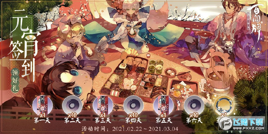 ꖎԪ
