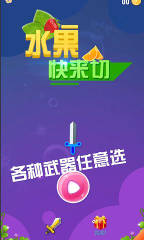 ˮ[֙Cv1.0.4׿؈D0