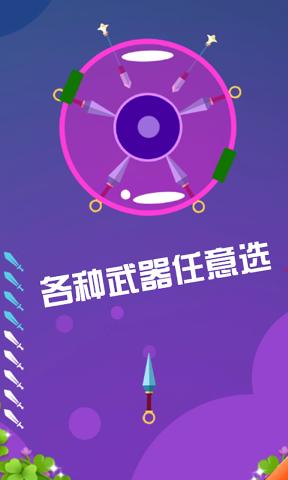 ˮ[֙Cv1.0.4׿؈D2