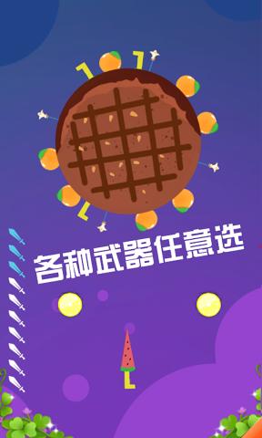 ˮ[֙Cv1.0.4׿؈D1