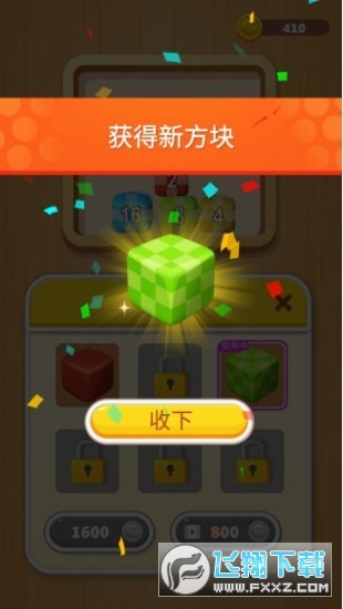 ���ٶ��ķ��K�֙C��v1.1��׿��؈D0