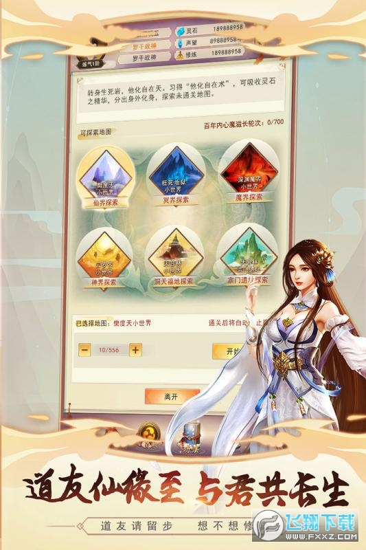 벻2023Y5.3.2°؈D2