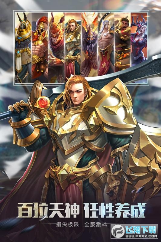 �����o���}��汾�ٷ�����2023v1.0.6 ��׿��؈D1