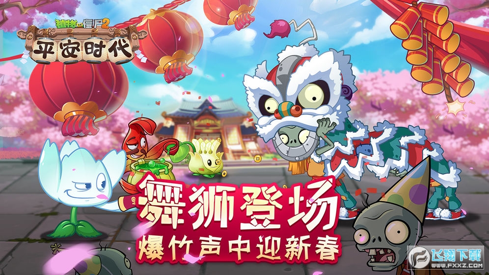 ֲ𽩌2´2021v2.6.0ٷ؈D2