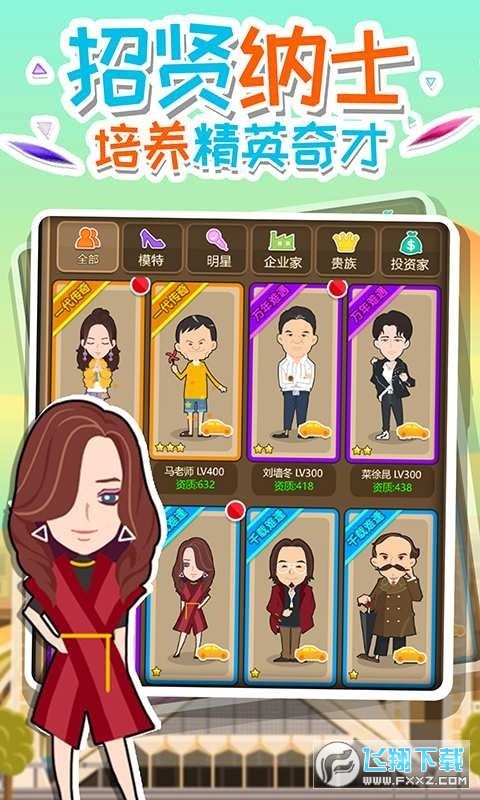ȫ󸻺[°v1.0.1ٷ؈D0