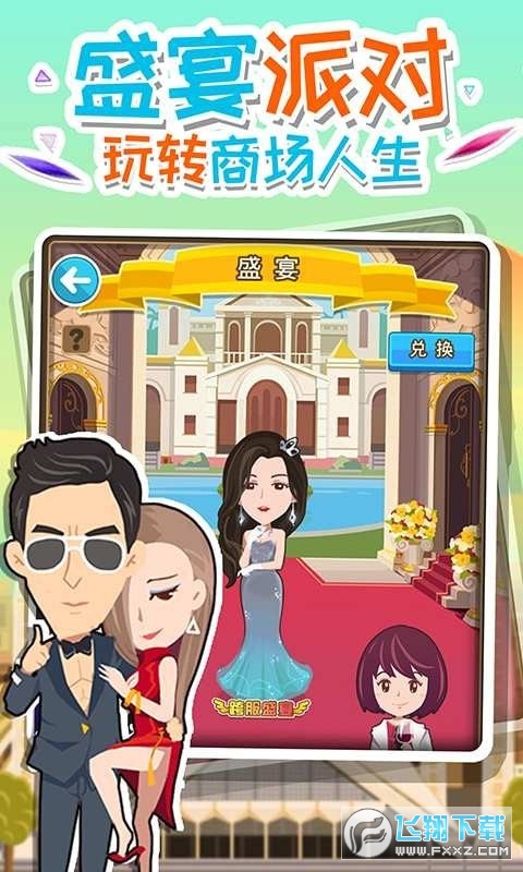 ȫ󸻺[°v1.0.1ٷ؈D1