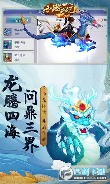 [ӛ[ٷv1.0.0׿؈D2