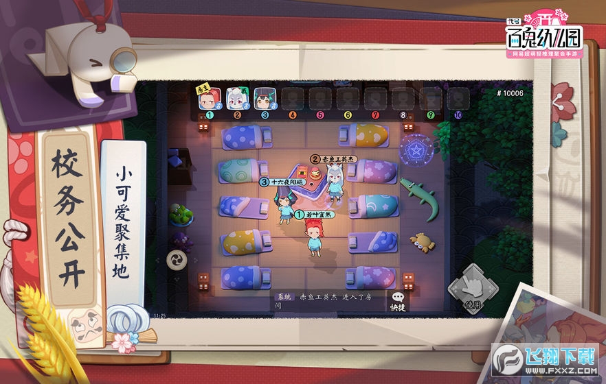 ��̖�ٹ��׃��@��Ӣ�yԇ��v1.4.507066ԇ���؈D2