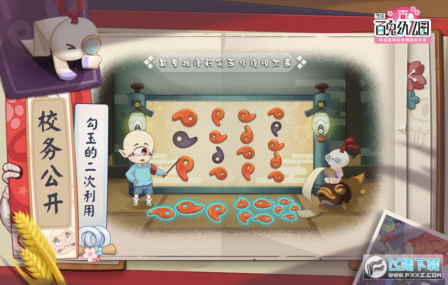 ��̖�ٹ��׃��@��Ӣ�yԇ��v1.4.507066ԇ���؈D3