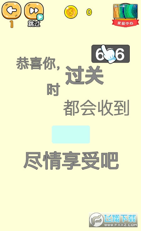 X[ٷv1.0.8׿؈D0