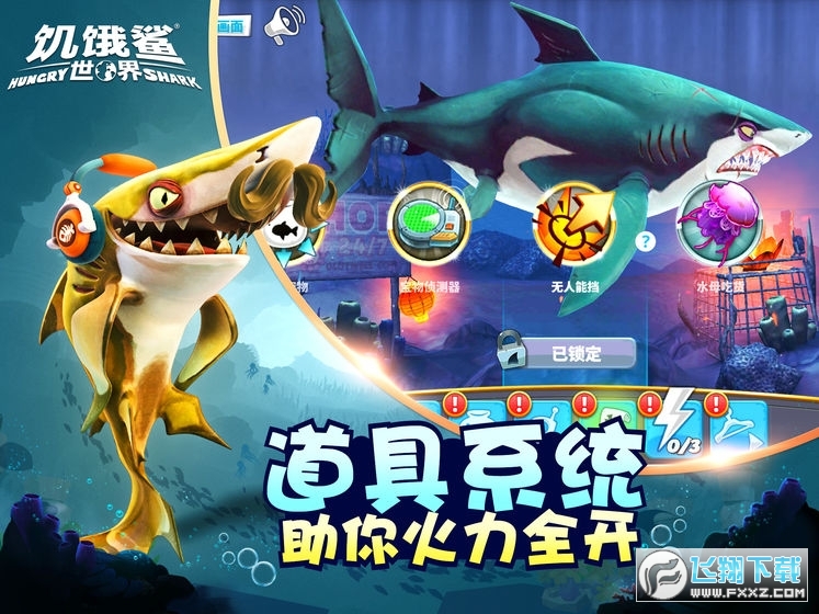 Hungry Shark(Iùܲˆ2021)4.2.0ƽ؈D0
