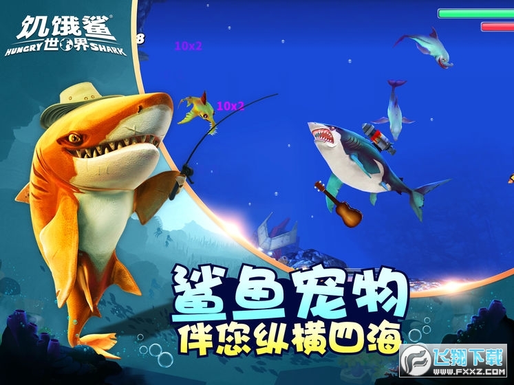 Hungry Shark(Iùܲˆ2021)4.2.0ƽ؈D2