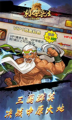 �O�ӱ�����ֵ�ۿ�ƽ̨��1.0.2������؈D1