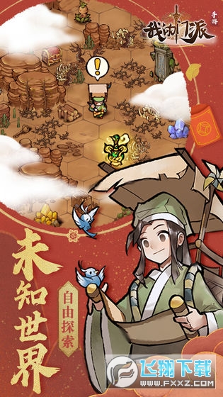 �ҵ��T�ɰ�׿��v1.0.1�؈D0