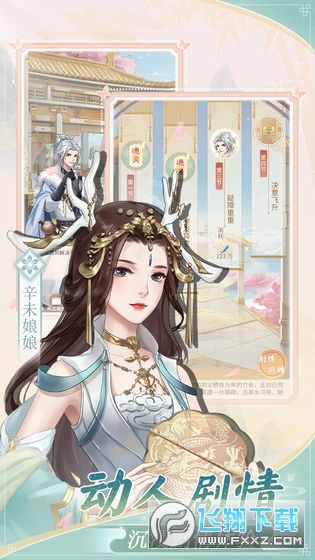 ّɾ[׿v1.0؈D2