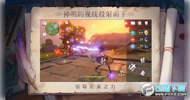 ԭС(Genshin Impact)v3.8.0ٷ؈D2