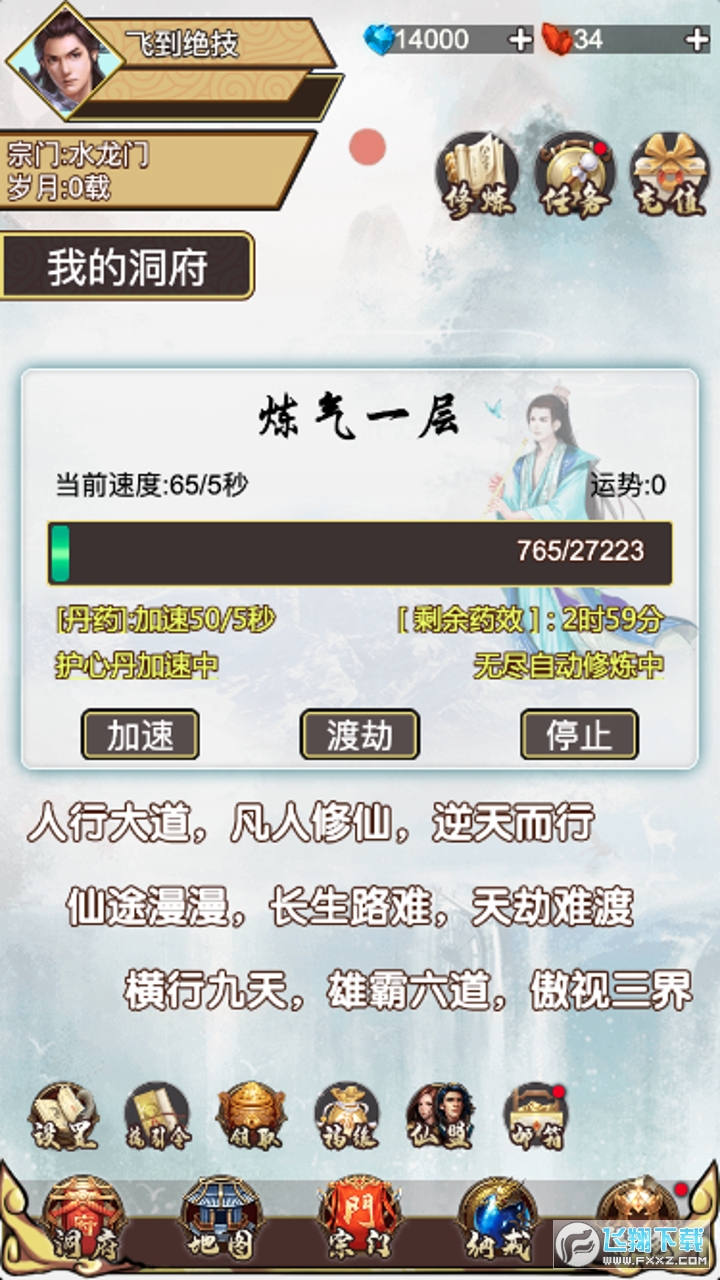 w^ְ[2.0.5׿؈D0