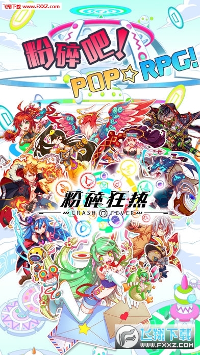 Crash Fever(������̨����׿��)v5.8.9.30���°�؈D0