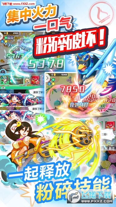 Crash Fever(������̨����׿��)v5.8.9.30���°�؈D1