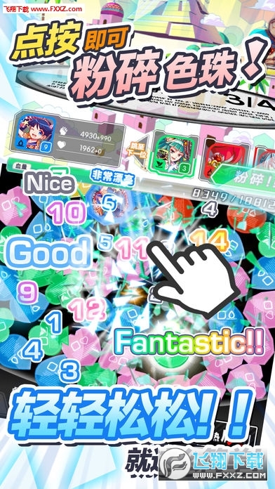 Crash Fever(������̨����׿��)v5.8.9.30���°�؈D2