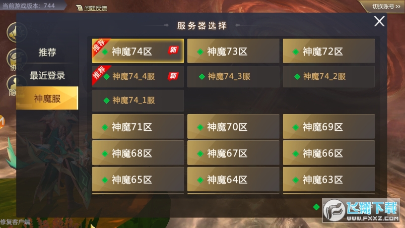 ۇ[0.4.6׿؈D2