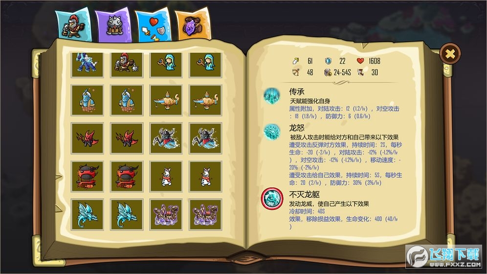 �r���z�Z�yԇ��v1.0.3ԇ���؈D0