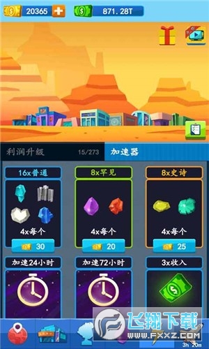 Mars(ֳ֙C)v1.96׿؈D1