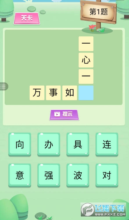 g[°