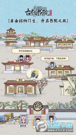 �Ŵ���Ժģ�M���Ȝy��