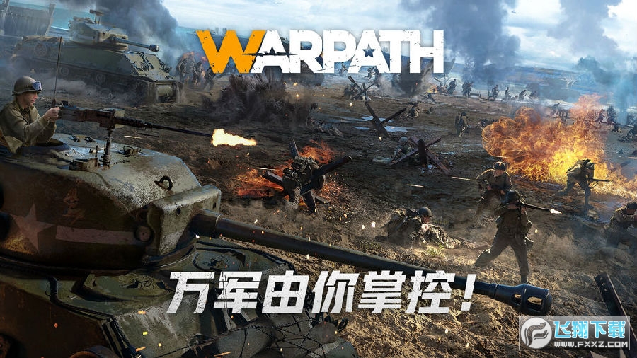 Warpathٷ