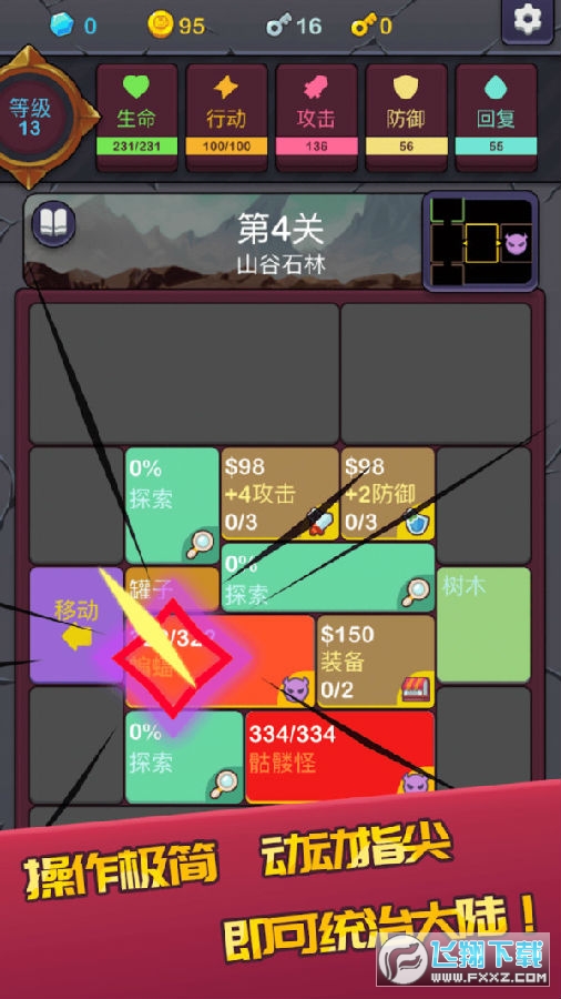 O³RPG[