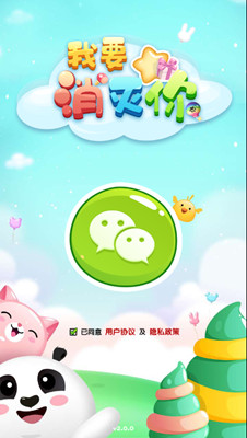ҪٍX[2.0.0 ׿؈D0