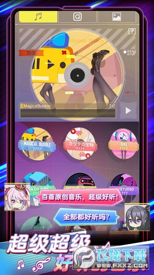 �����I�����w��v0.4.1ԇ���؈D2