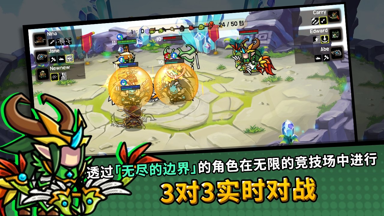 Endless Arena(Ҳһo޽Ųp)v1.6.1°؈D2