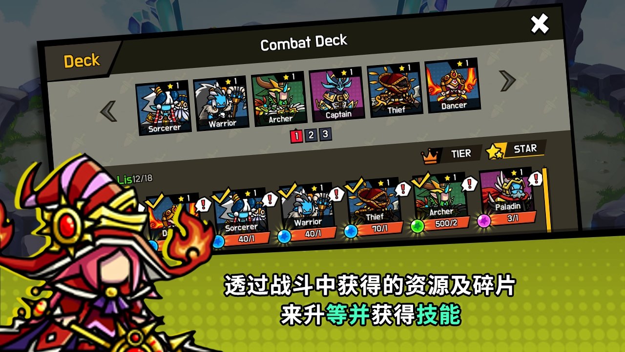 Endless Arena(Ҳһo޽Ųp)v1.6.1°؈D1