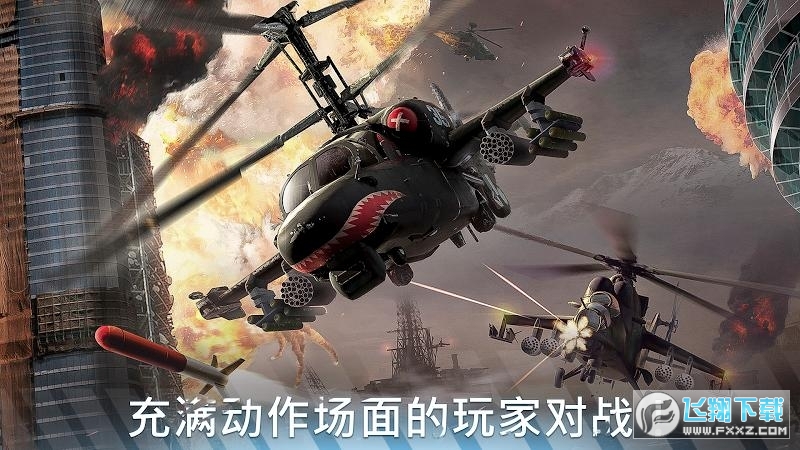 Modern War Choppers(FֱCo޽Ű)v0.0.5޸İ؈D0