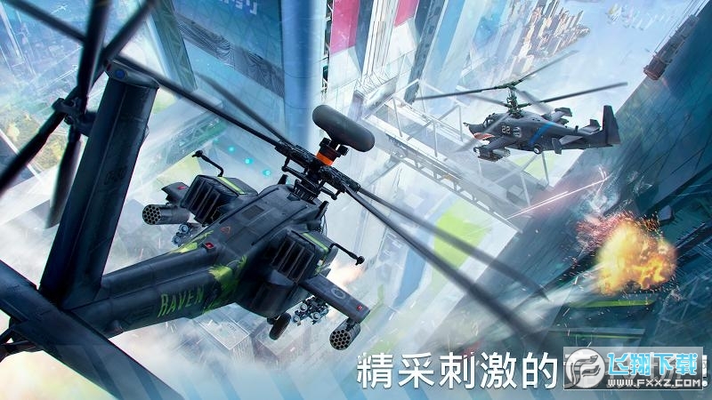 Modern War Choppers(FֱCo޽Ű)v0.0.5޸İ؈D2