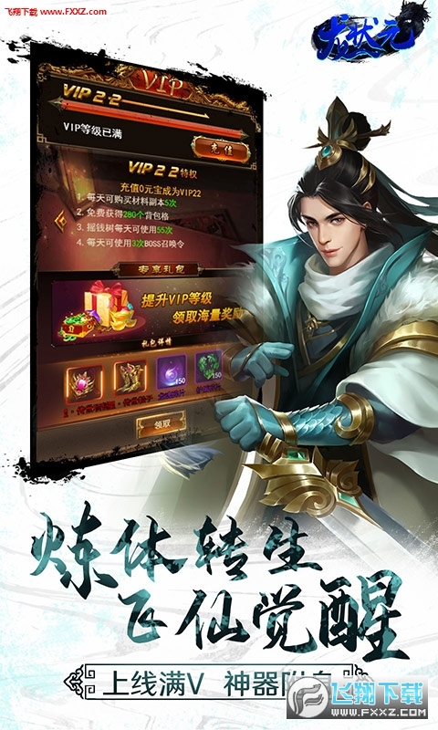 Ԫoͳֵ1.01؈D2