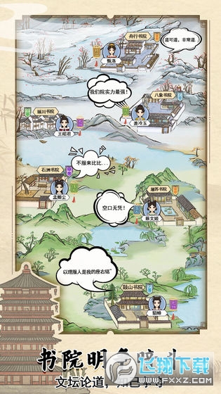 �Ŵ���Ժģ�M���Ȝy��v1.0.7ԇ���؈D2