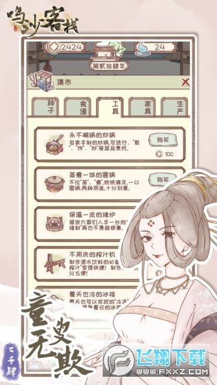 Qɳ͗ӻӸ°v1.7°؈D3