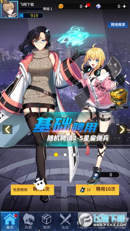 Ӿ`׿1.3ٷ؈D1