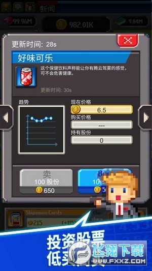 Ҫϰ尲׿189.1.0.3018°؈D1