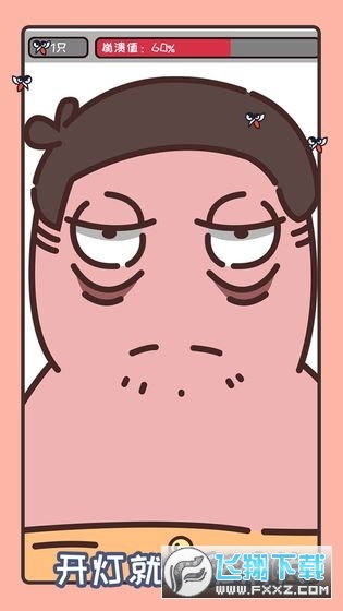 �����������֙C��v1.03.47ԇ���؈D1