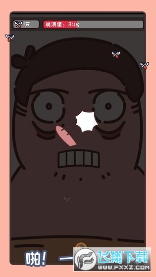 �����������֙C��v1.03.47ԇ���؈D2