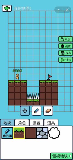 [݋v0.8.7ٷ؈D0