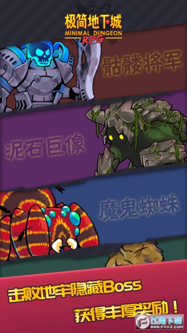 O³RPG[v1.5.6֙C؈D2
