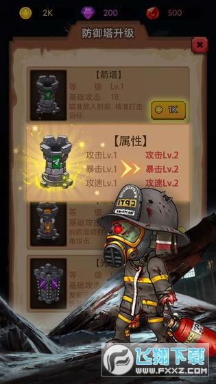 ��ס�@���ǰ�׿��v1.0�֙C��؈D0