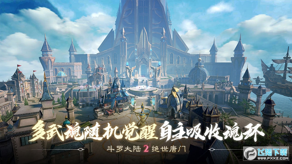 Y_2^T[2023v1.1.9°؈D0
