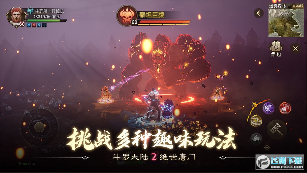 Y_2^T[2023v1.1.9°؈D3